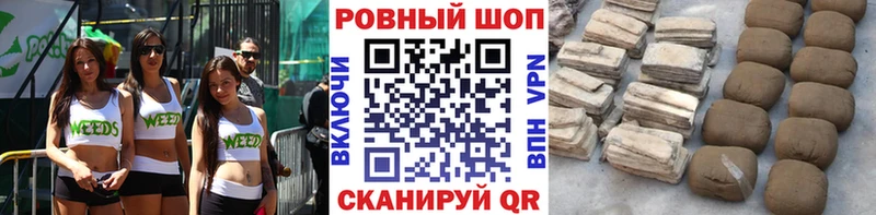Где найти наркотики Разумное ГАШИШ Меф мяу мяу