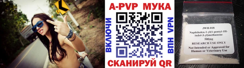 наркотики  Разумное  А ПВП Crystall 