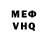 Метадон methadone Xan Xanova