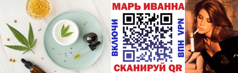 Canna-Cookies конопля  Разумное 