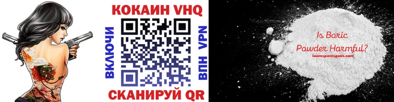 КОКАИН Эквадор  Разумное 
