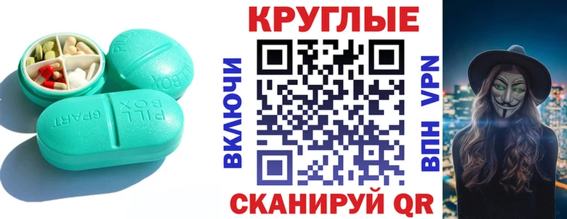 как найти наркотики Разумное мега ссылки ЭКСТАЗИ 300 mg