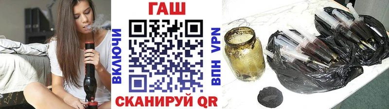 Гашиш убойный  нарко площадка клад  Разумное 