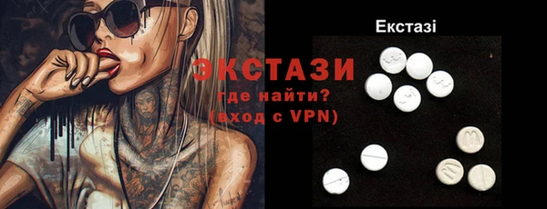 винт Абинск