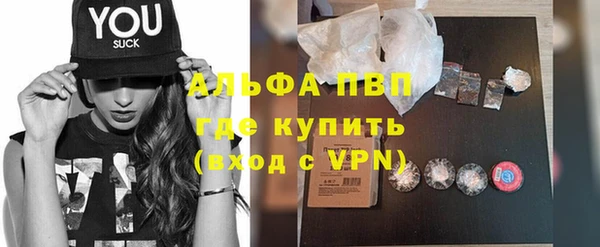 винт Абинск