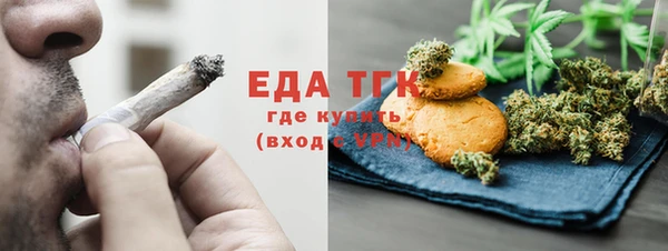 трава Абаза