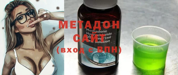 метадон Абдулино