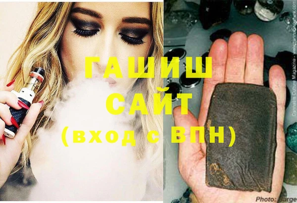 метадон Абдулино
