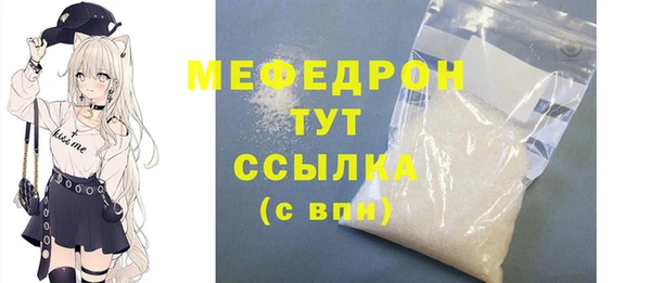 мефедрон мука Алексин