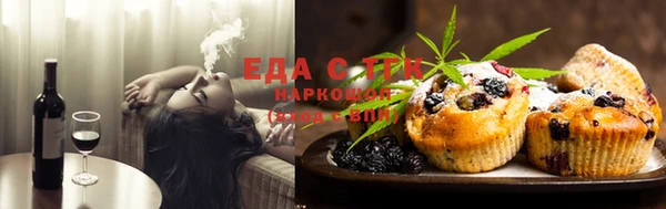 трава Абаза