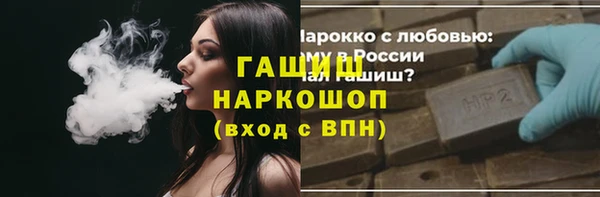 трава Абаза