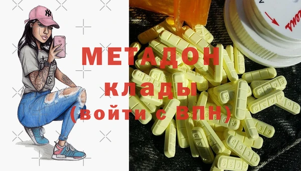 марки nbome Алексеевка
