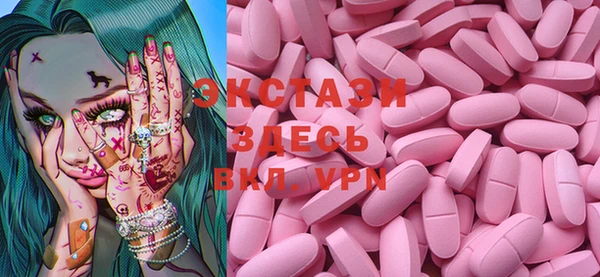 винт Абинск