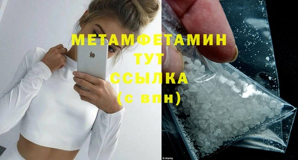 трава Абаза