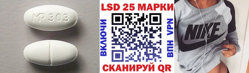 блэк спрут зеркало  Разумное  LSD-25 экстази ecstasy 