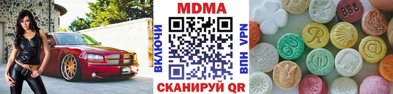 цена наркотик  Разумное  MDMA VHQ 