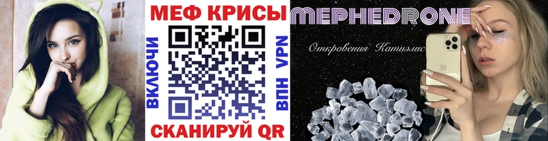 цена Разумное Мефедрон мяу мяу