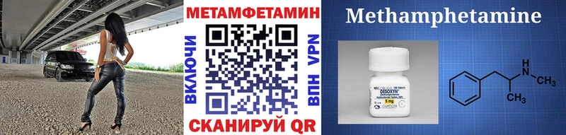 Первитин пудра  даркнет сайт  дарк нет какой сайт  Разумное 