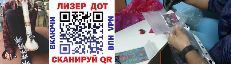где найти наркотики  Разумное  omg онион  Марки 25I-NBOMe 1500мкг 