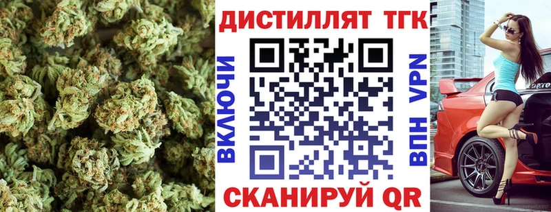 ТГК THC oil  Разумное 